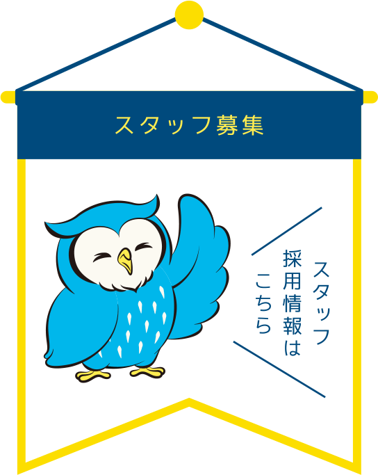 ナルコレプシーの診断・治療｜淀川区（大阪市）の十三メンタル