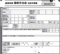 休職 休学 の相談 淀川区 大阪市 の十三メンタルクリニック 心療内科 精神科 児童精神科